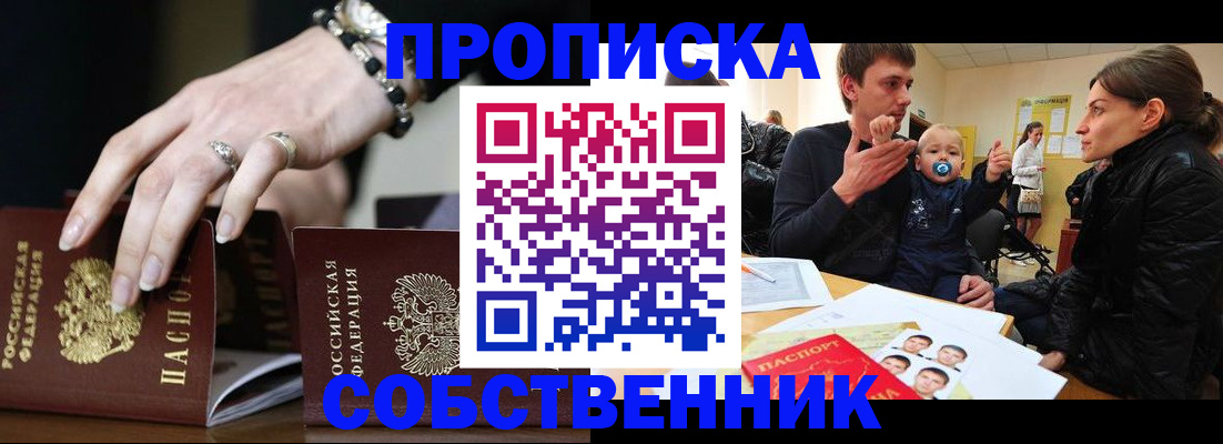 регистрация в Кушве