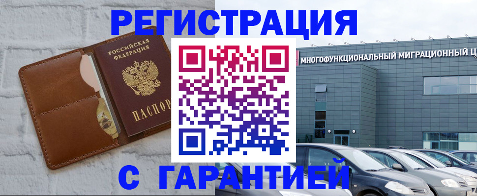регистрация для дет. сада в Кушве