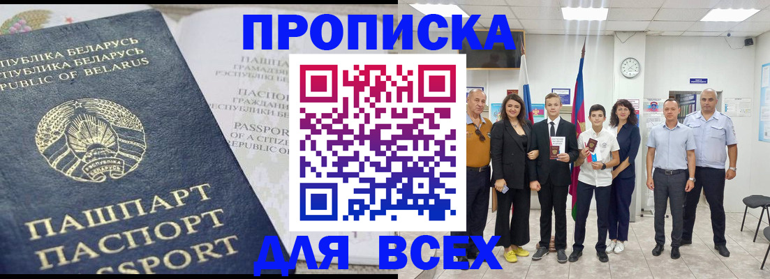регистрация в Кушве