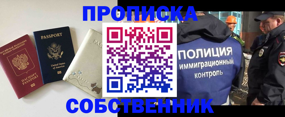 регистрация для дет. сада в Кушве